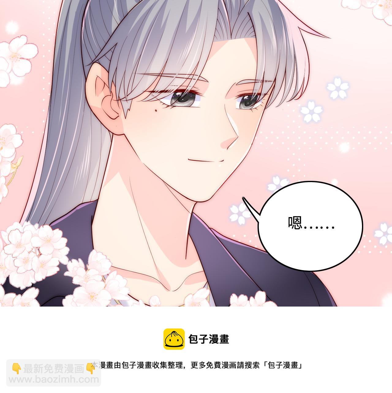 番外12 摩天轮上甜蜜告白(1/2)-第193话