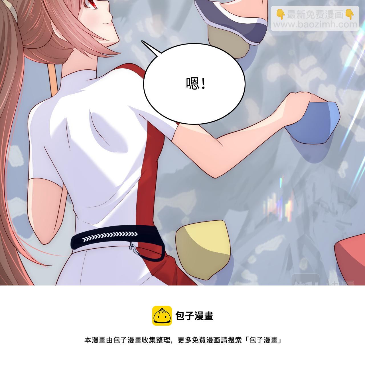 番外12 摩天轮上甜蜜告白(1/2)-第193话