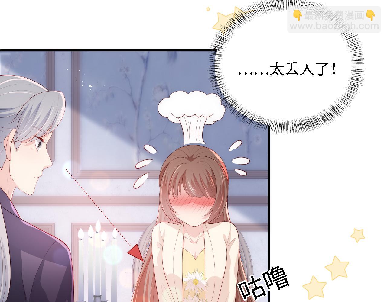 番外14 因为是你才浪漫(1/2)-第195话