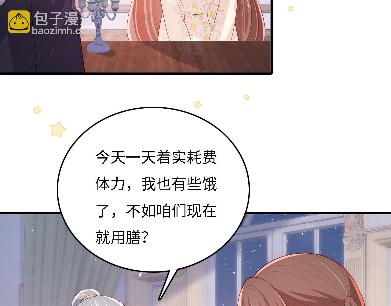 番外14 因为是你才浪漫(1/2)-第195话