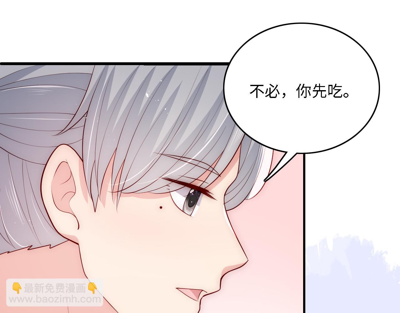 番外14 因为是你才浪漫(1/2)-第195话