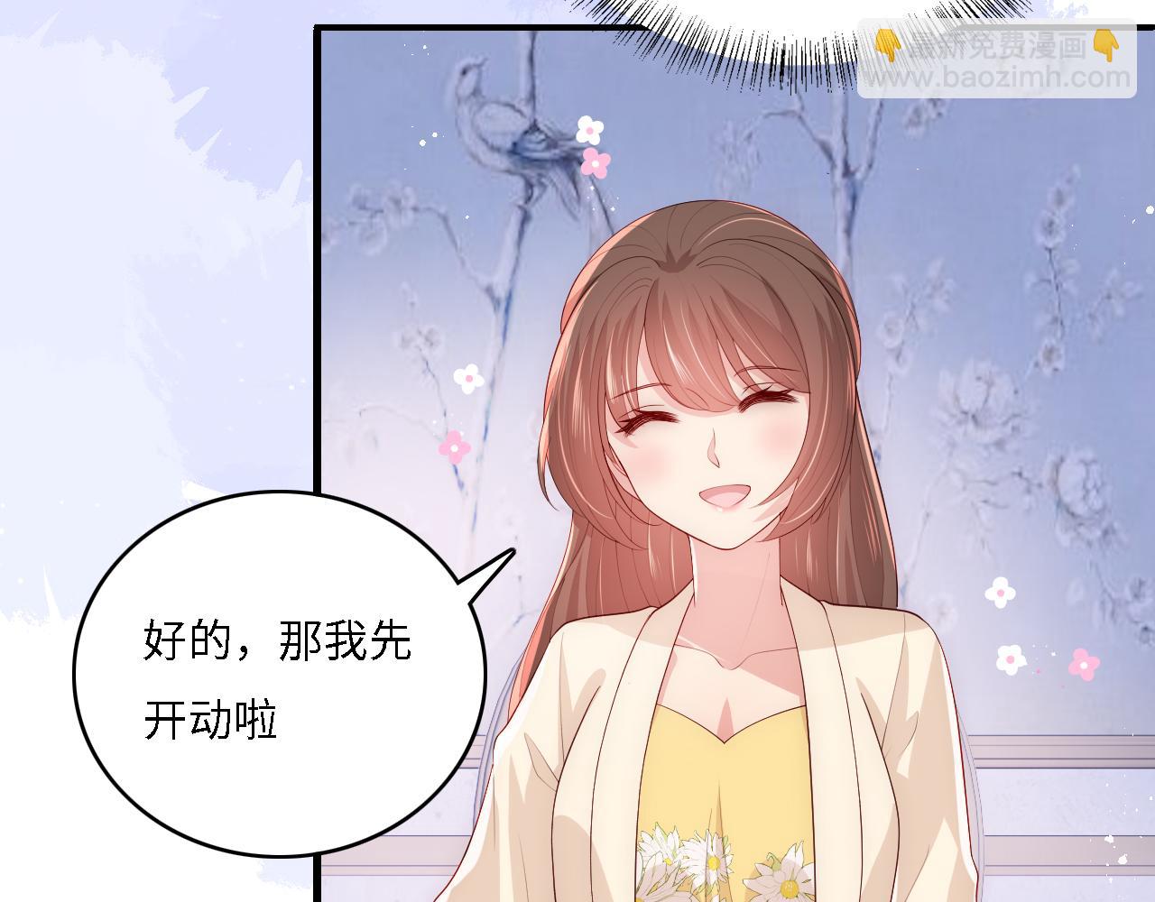 番外14 因为是你才浪漫(1/2)-第195话