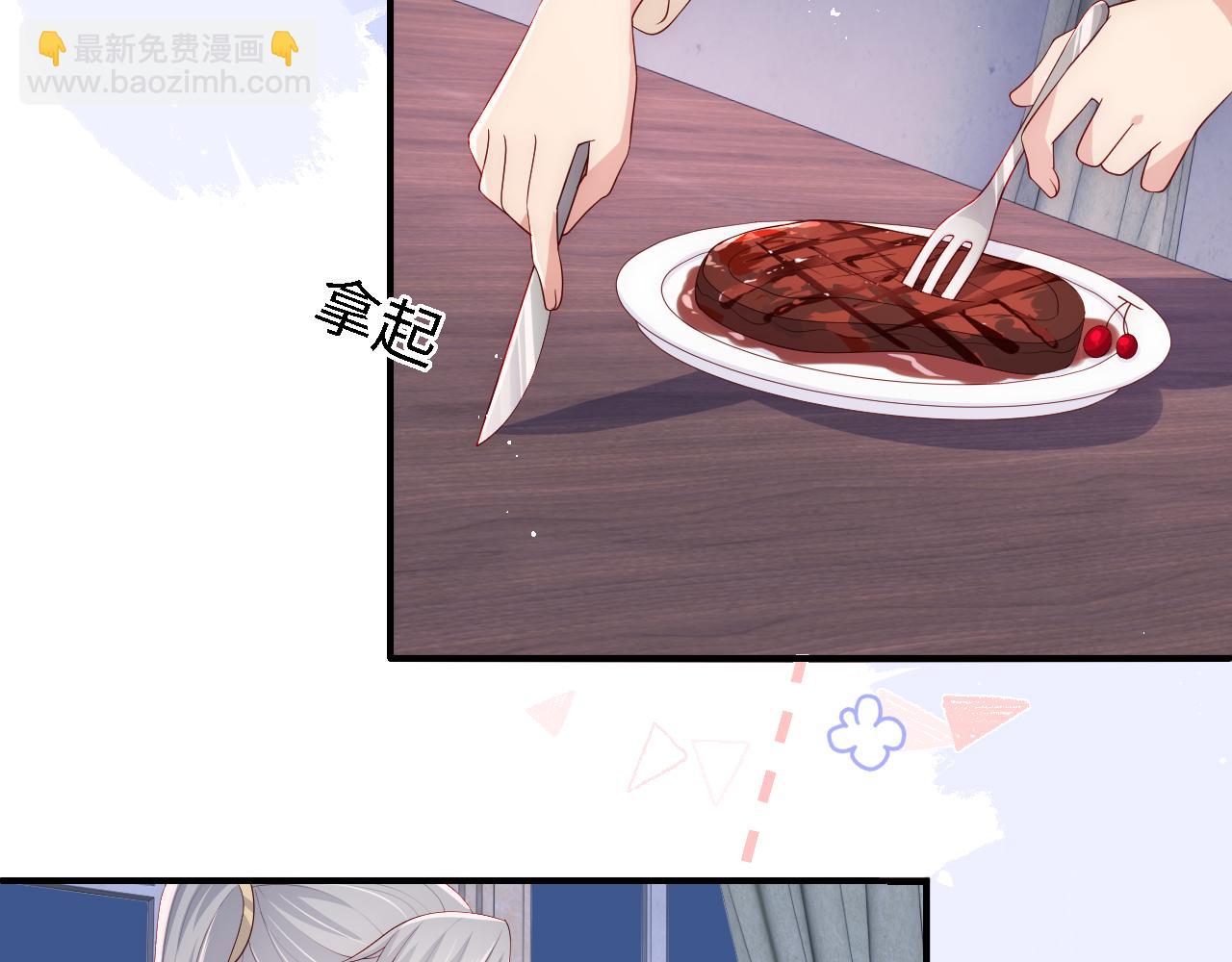 番外14 因为是你才浪漫(1/2)-第195话