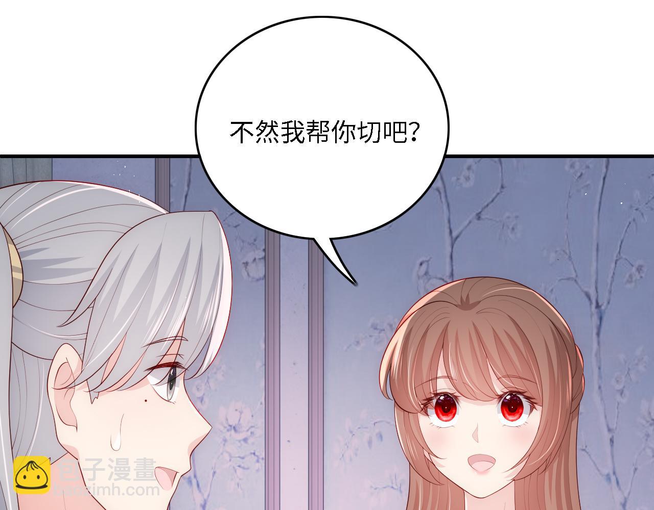 番外14 因为是你才浪漫(1/2)-第195话