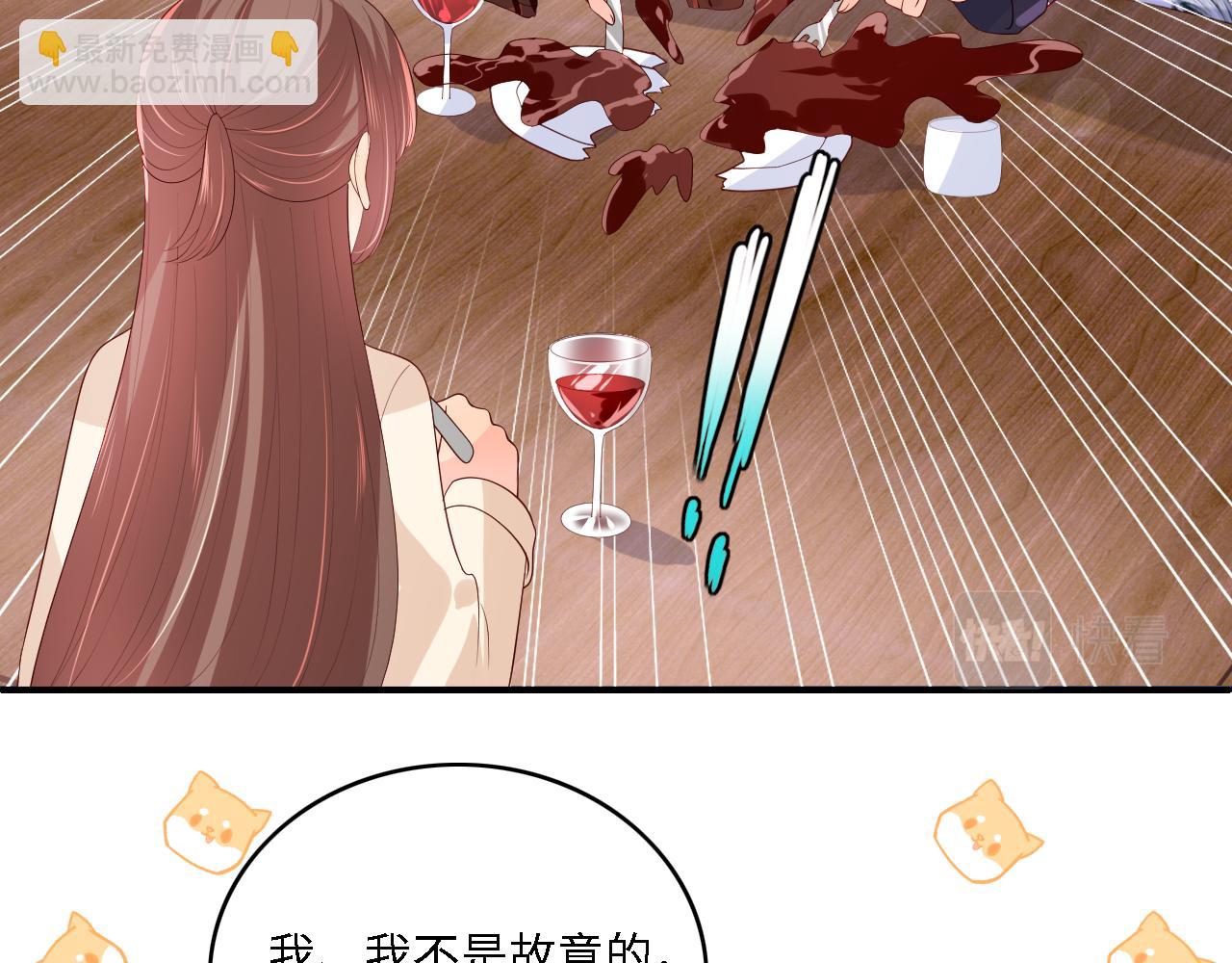 番外14 因为是你才浪漫(1/2)-第195话