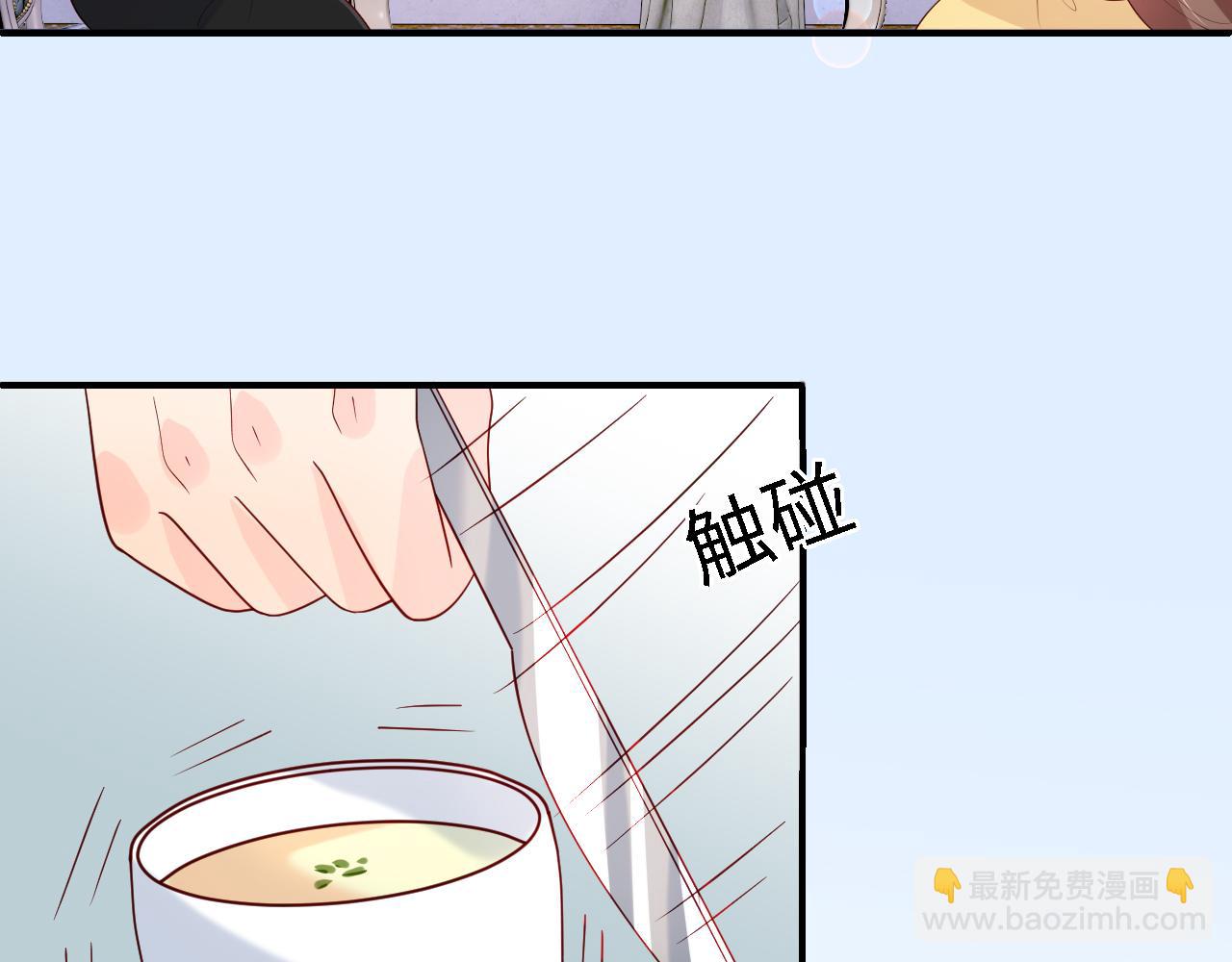 番外14 因为是你才浪漫(1/2)-第195话