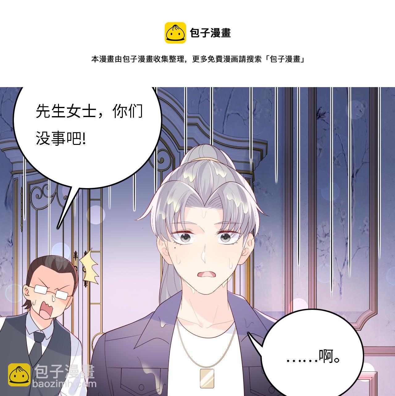 番外14 因为是你才浪漫(1/2)-第195话