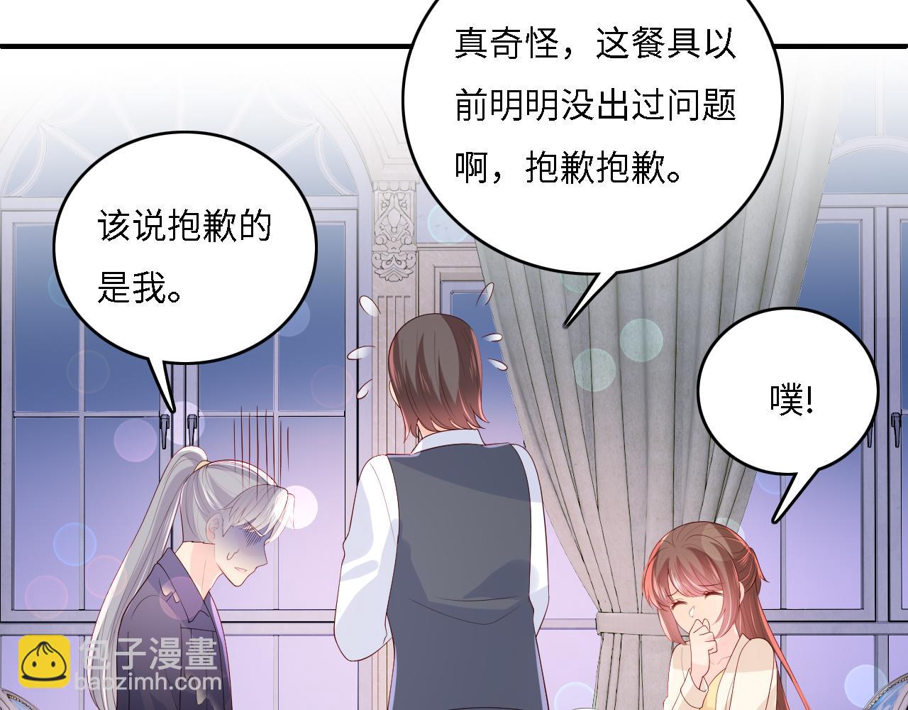 番外14 因为是你才浪漫(1/2)-第195话