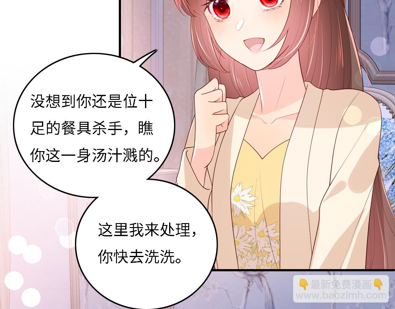 番外14 因为是你才浪漫(1/2)-第195话