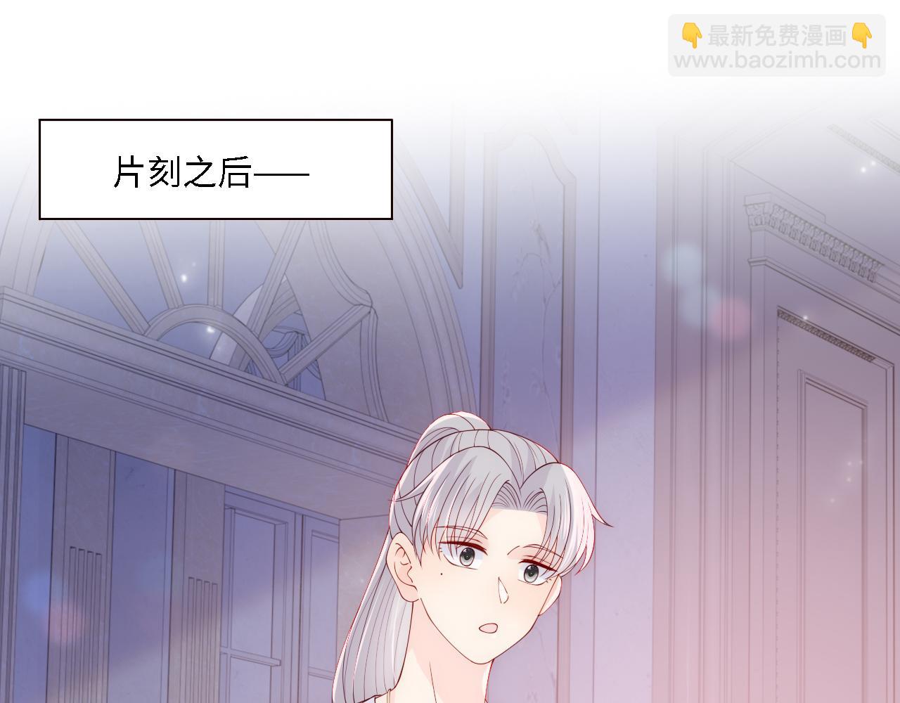 番外14 因为是你才浪漫(1/2)-第195话
