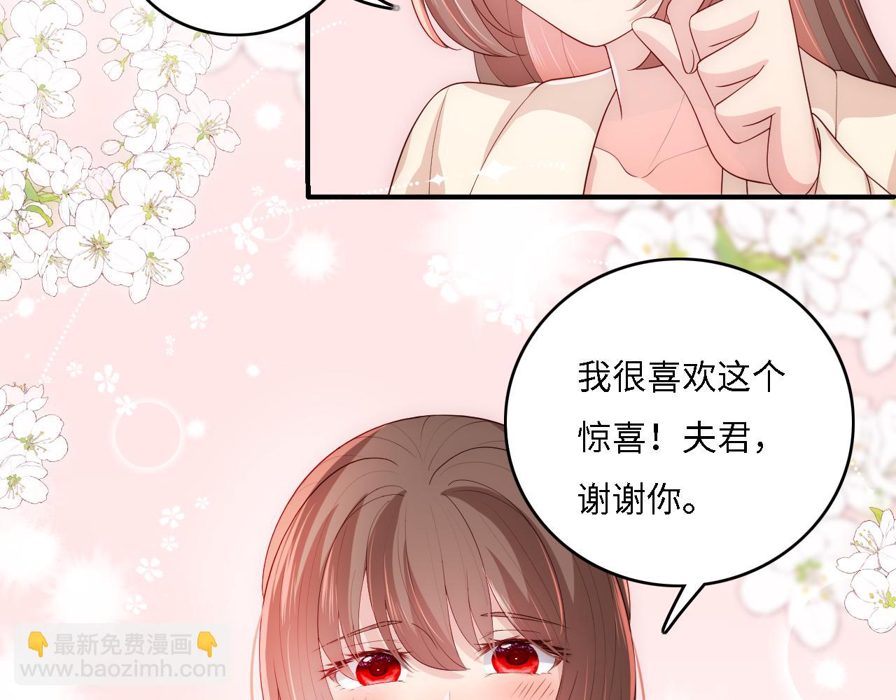番外14 因为是你才浪漫(1/2)-第195话