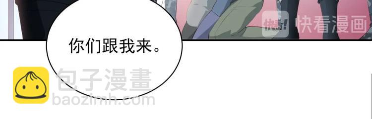 第1话 穿越当天就要杀了男主？(1/4)-第3话