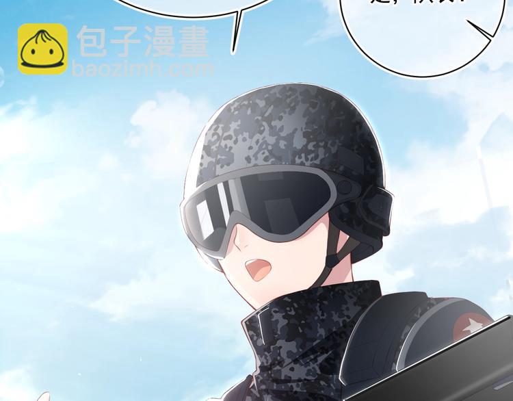 第1话 穿越当天就要杀了男主？(1/4)-第3话