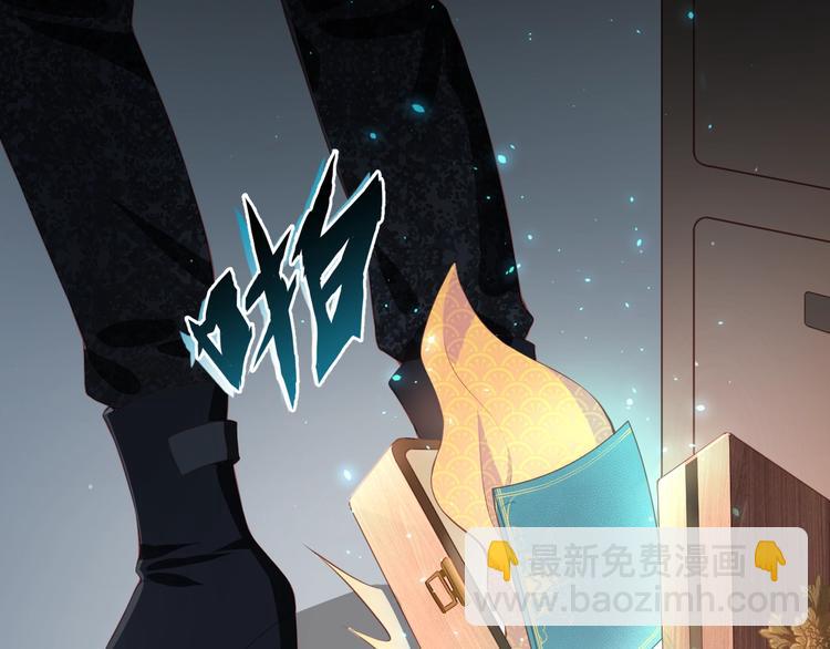 第1话 穿越当天就要杀了男主？(1/4)-第3话