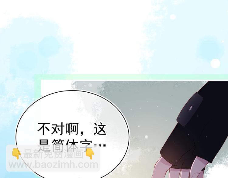 第1话 穿越当天就要杀了男主？(1/4)-第3话