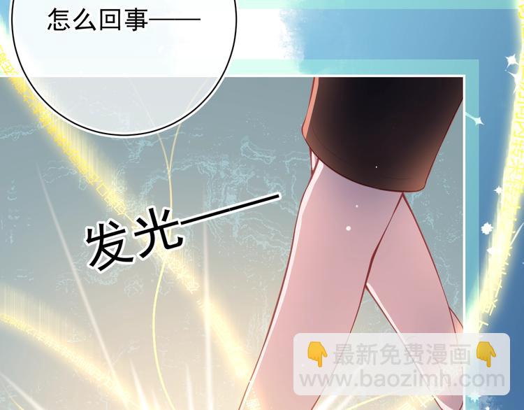 第1话 穿越当天就要杀了男主？(1/4)-第3话