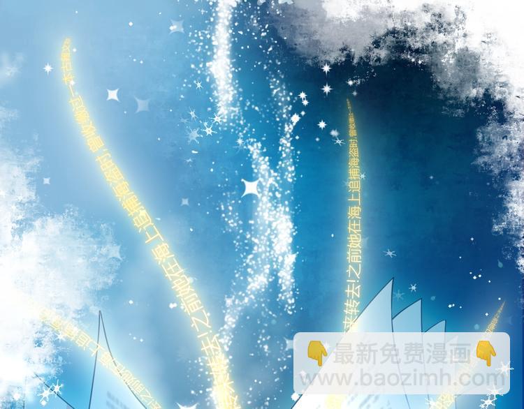 第1话 穿越当天就要杀了男主？(1/4)-第3话