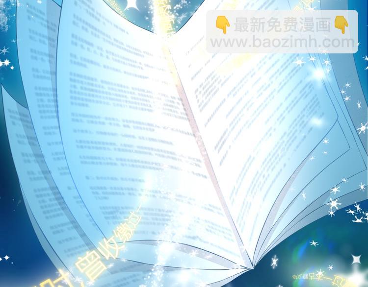 第1话 穿越当天就要杀了男主？(1/4)-第3话