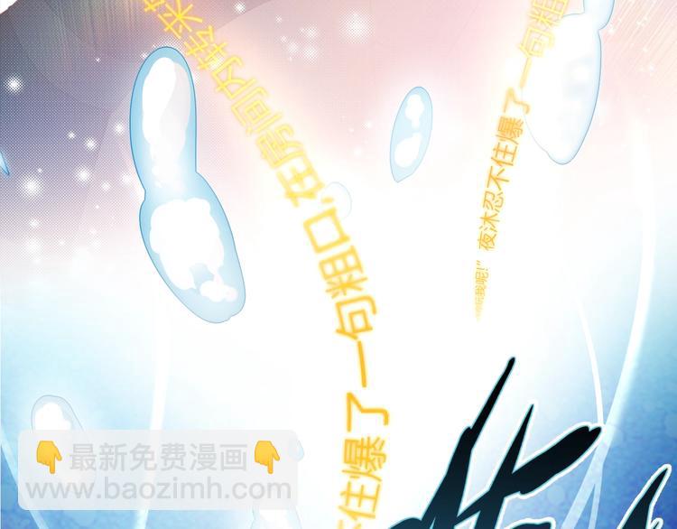 第1话 穿越当天就要杀了男主？(1/4)-第3话