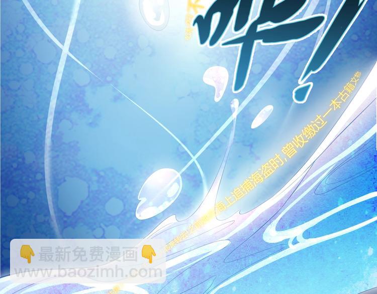 第1话 穿越当天就要杀了男主？(1/4)-第3话