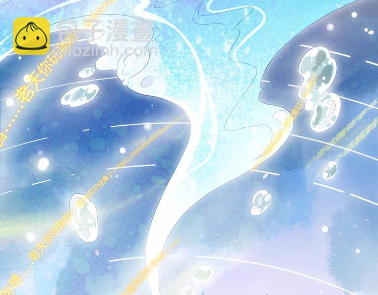 第1话 穿越当天就要杀了男主？(1/4)-第3话