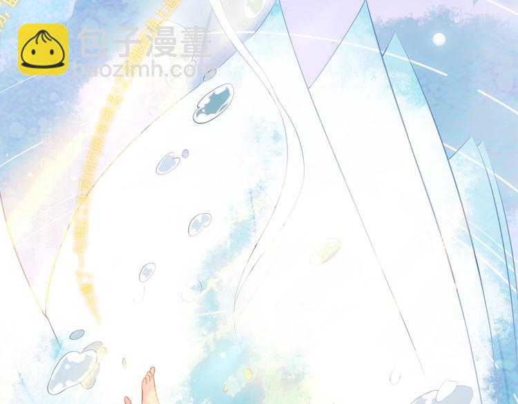 第1话 穿越当天就要杀了男主？(1/4)-第3话