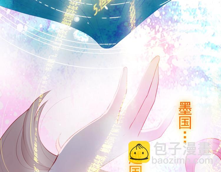 第1话 穿越当天就要杀了男主？(1/4)-第3话