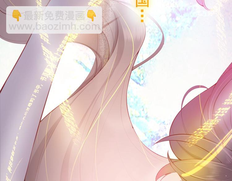 第1话 穿越当天就要杀了男主？(1/4)-第3话