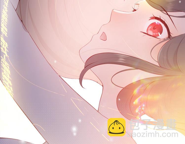 第1话 穿越当天就要杀了男主？(1/4)-第3话