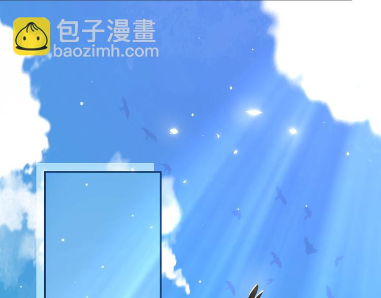 第1话 穿越当天就要杀了男主？(1/4)-第3话