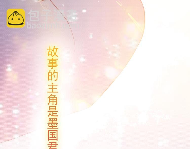 第1话 穿越当天就要杀了男主？(1/4)-第3话