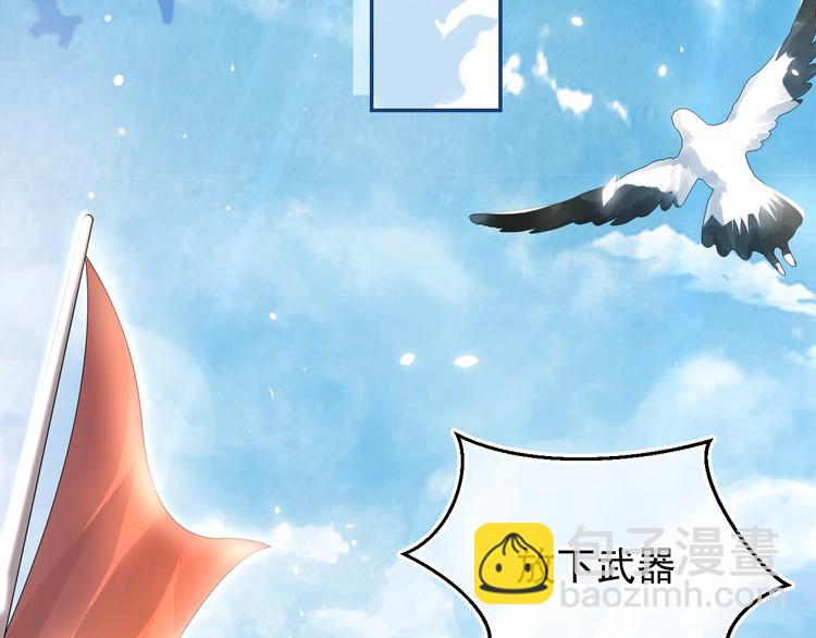 第1话 穿越当天就要杀了男主？(1/4)-第3话