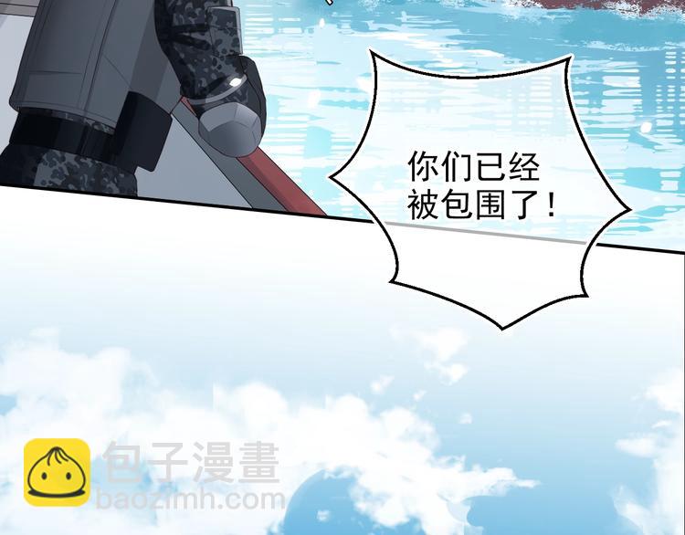 第1话 穿越当天就要杀了男主？(1/4)-第3话
