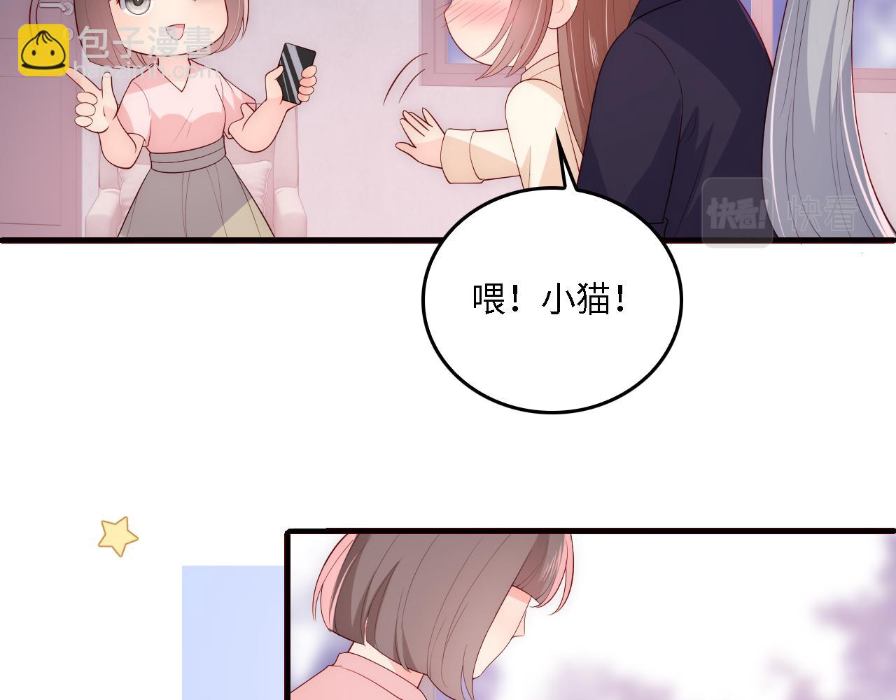 番外16 快乐温泉行(1/2)-第197话