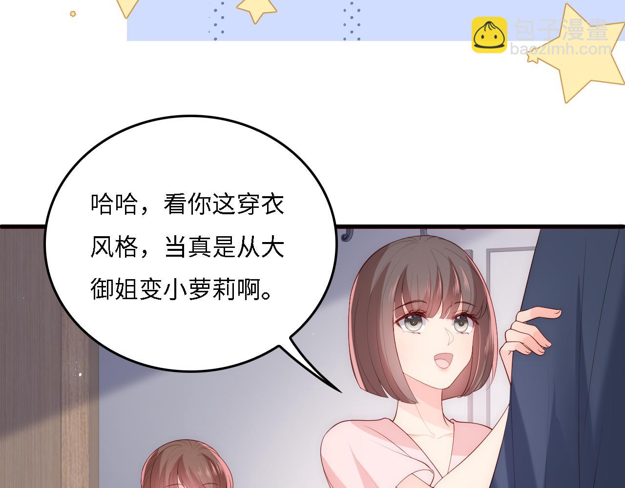 番外16 快乐温泉行(1/2)-第197话