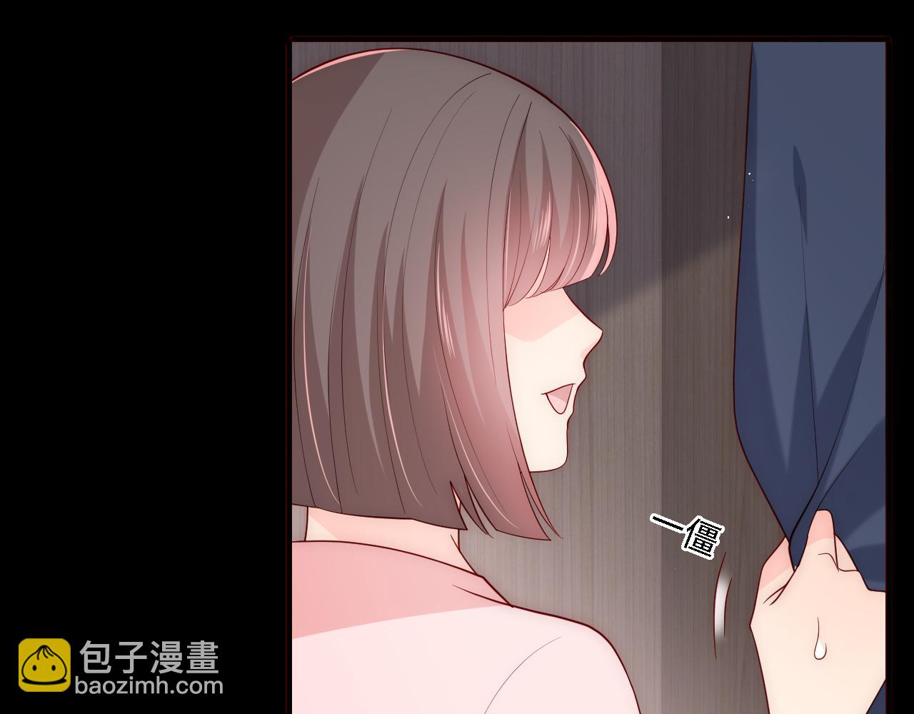番外16 快乐温泉行(1/2)-第197话