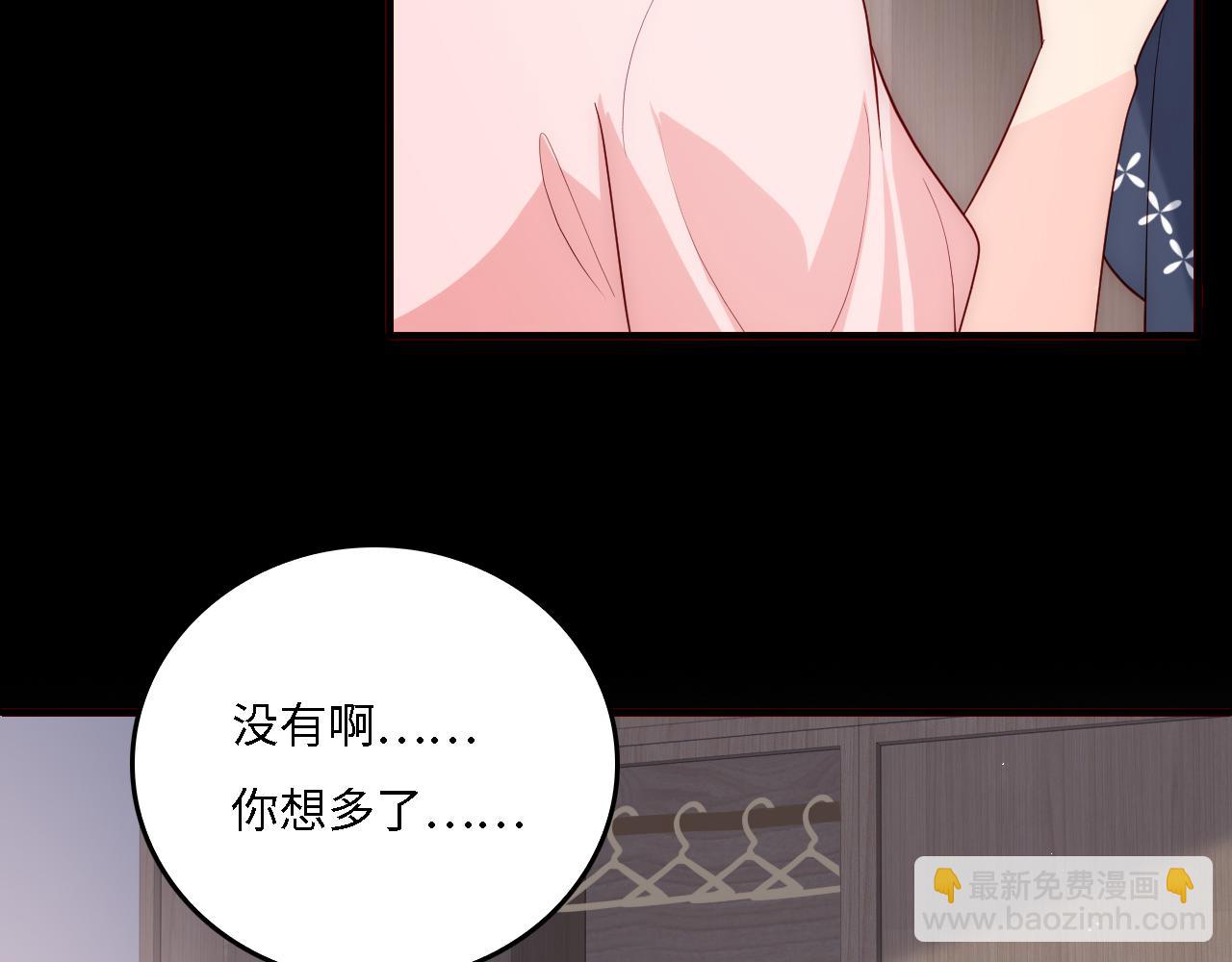 番外16 快乐温泉行(1/2)-第197话