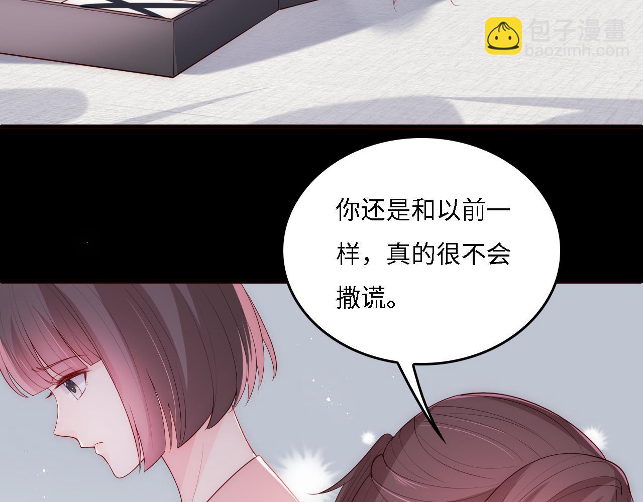 番外16 快乐温泉行(1/2)-第197话