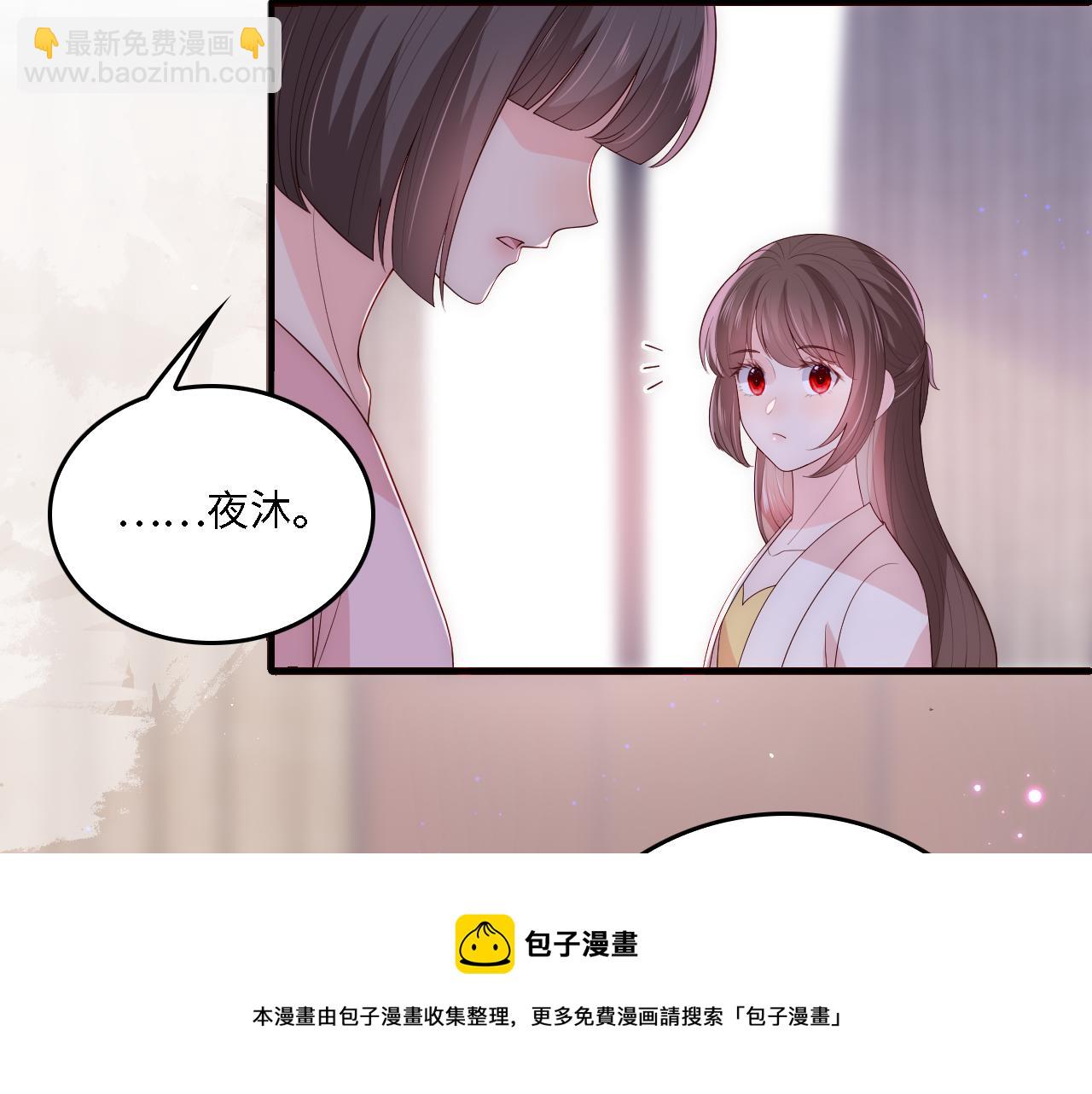 番外16 快乐温泉行(1/2)-第197话