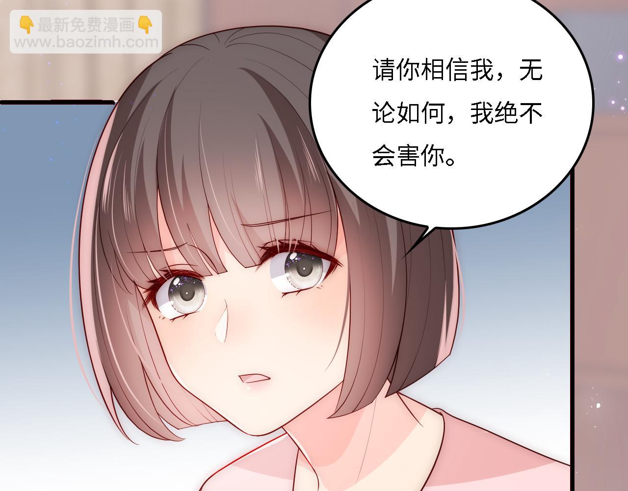 番外16 快乐温泉行(1/2)-第197话