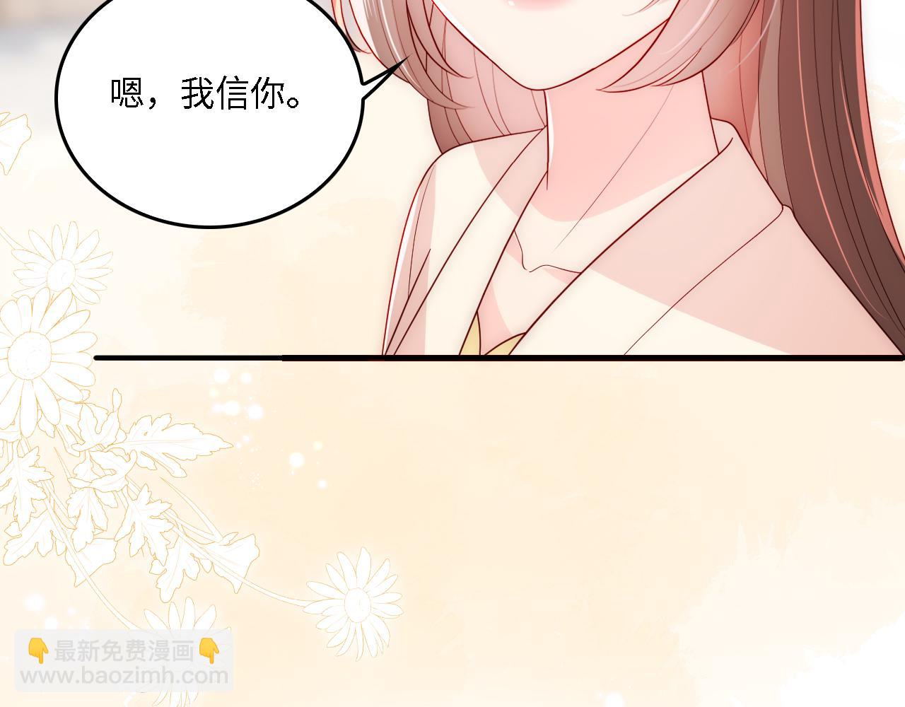 番外16 快乐温泉行(1/2)-第197话