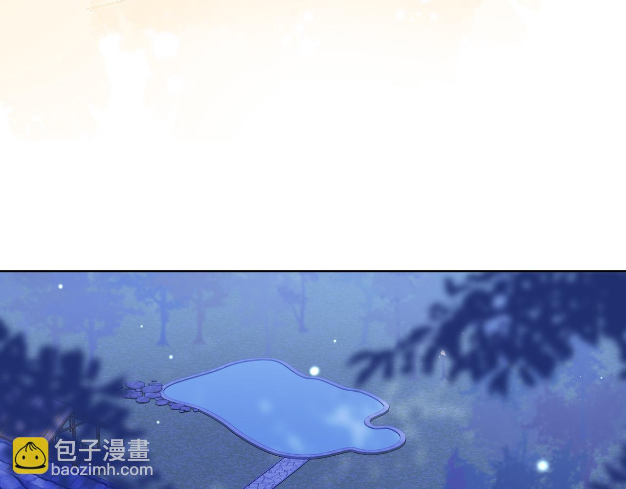 番外16 快乐温泉行(1/2)-第197话