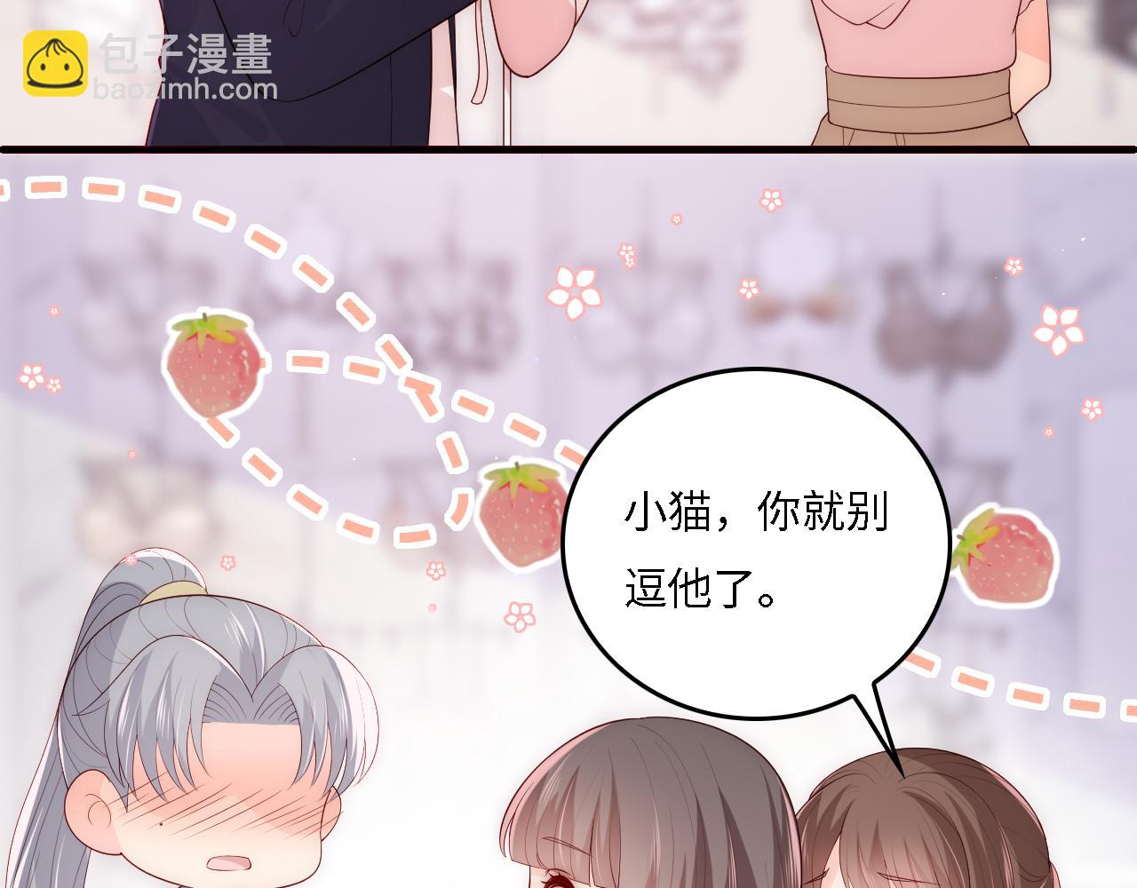 番外16 快乐温泉行(1/2)-第197话