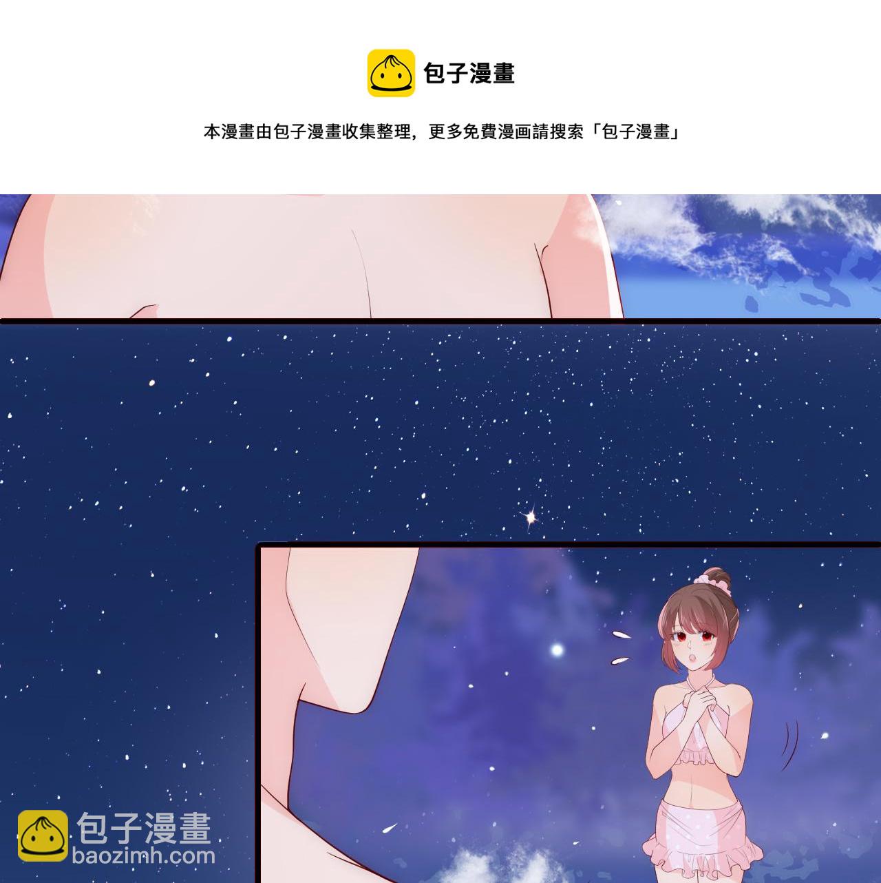 番外16 快乐温泉行(1/2)-第197话