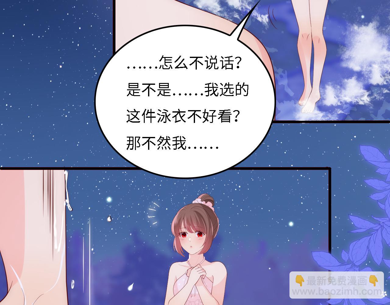 番外16 快乐温泉行(1/2)-第197话