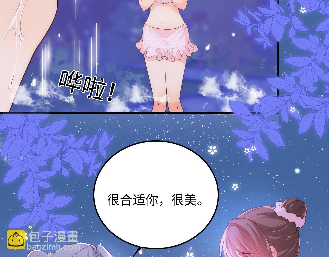 番外16 快乐温泉行(1/2)-第197话