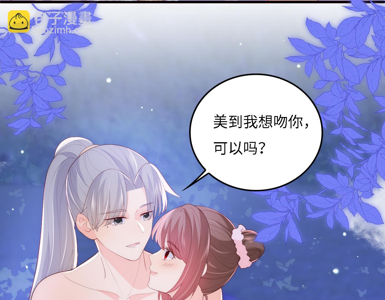 番外16 快乐温泉行(1/2)-第197话