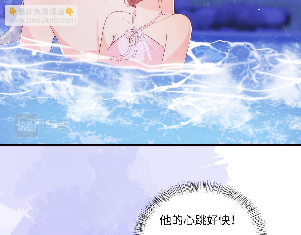 番外16 快乐温泉行(1/2)-第197话