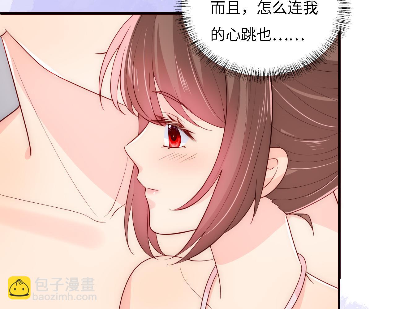 番外16 快乐温泉行(1/2)-第197话