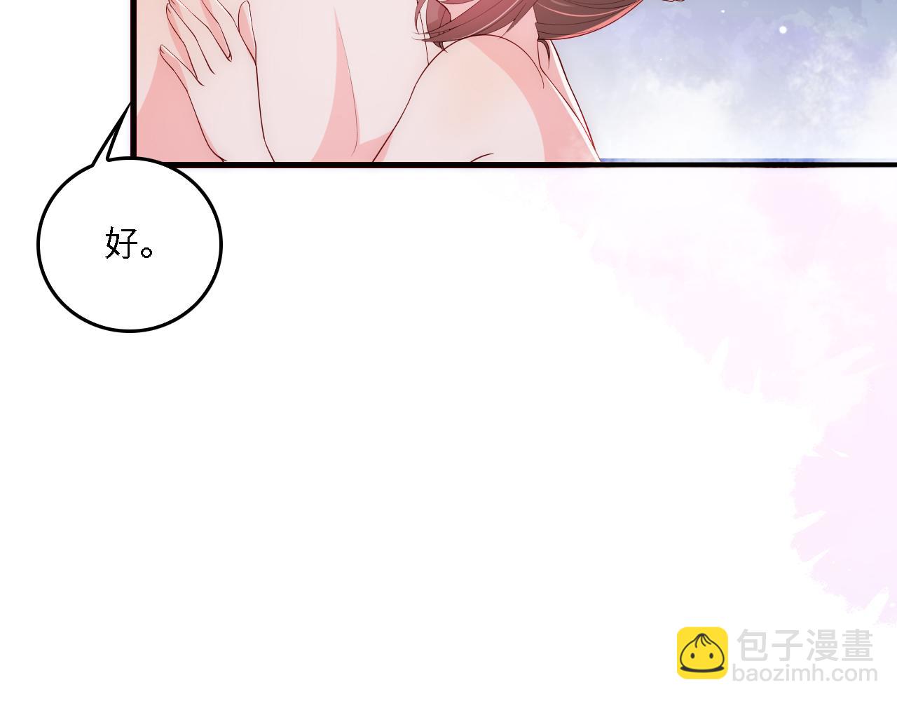 番外16 快乐温泉行(1/2)-第197话